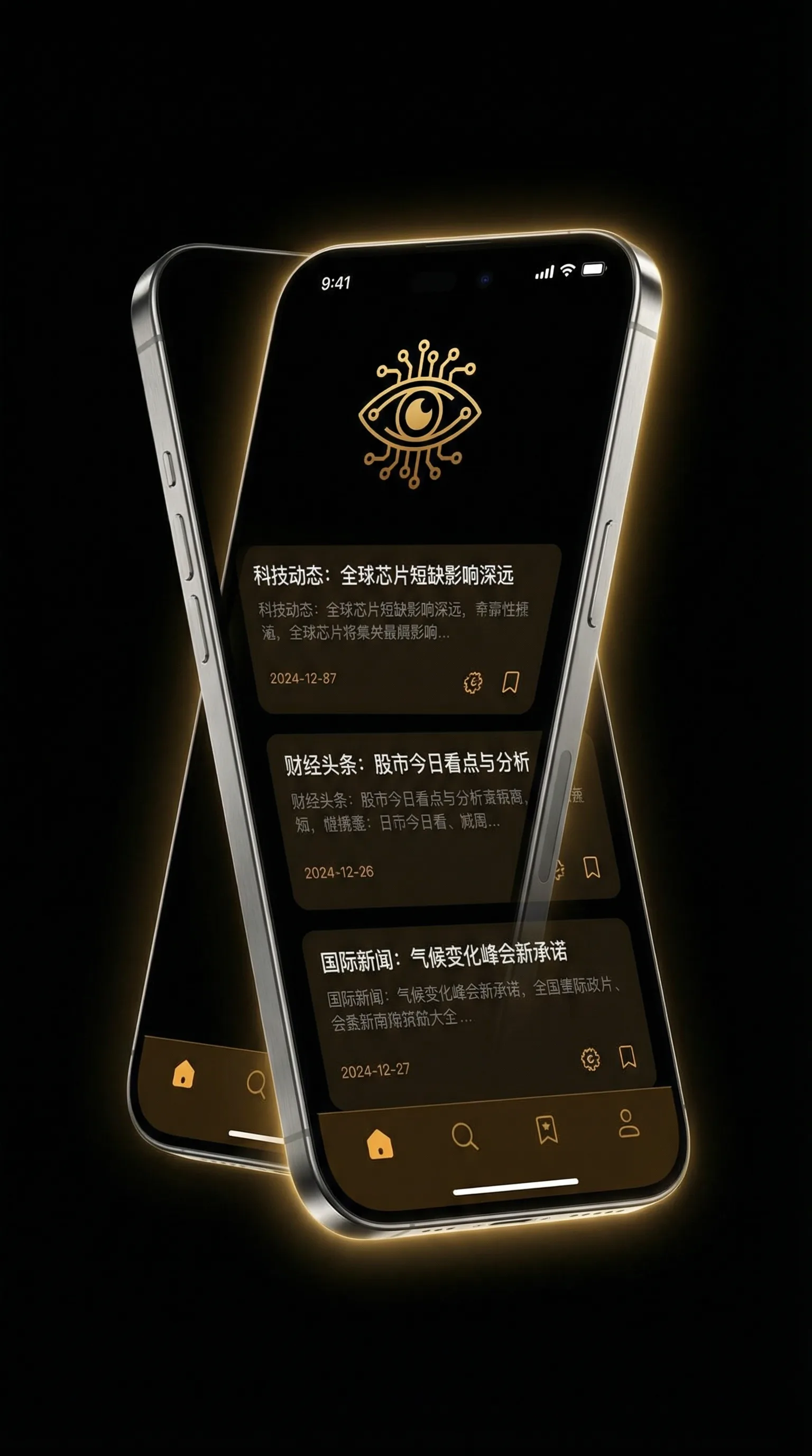 在线欧美三级在线高清观看 - 移动端情报客户端界面